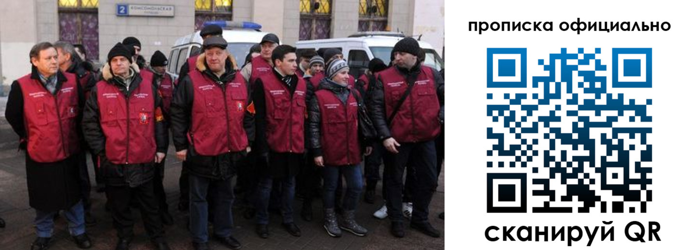 прописка регистрация в Приволжске