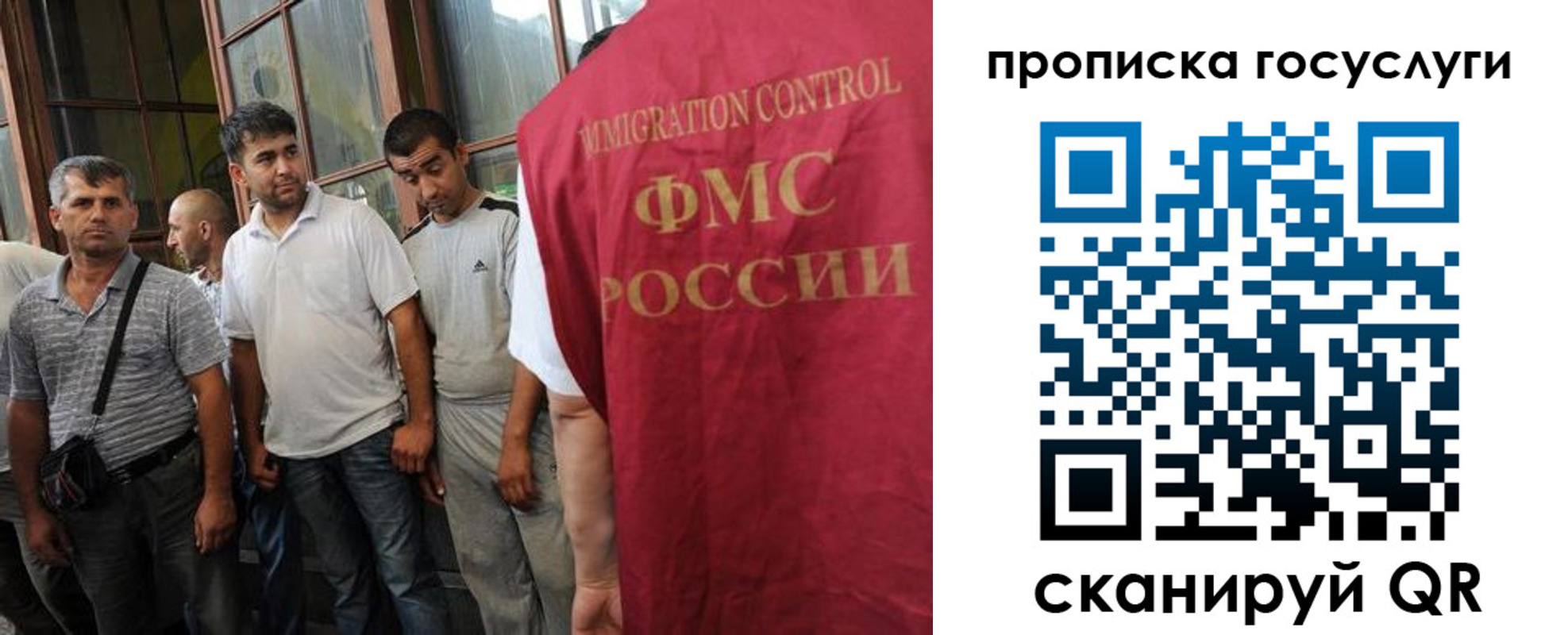 временная регистрация недорого в Приволжске