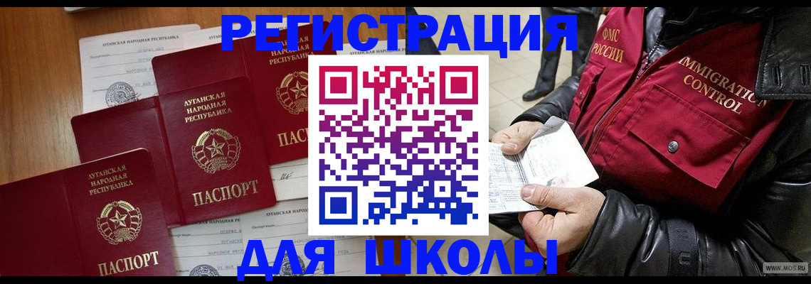 миграционный учет в Приволжске